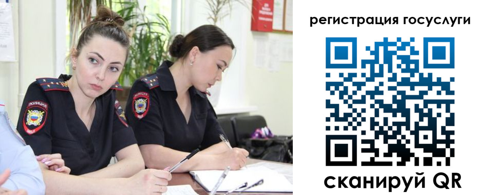 временная регистрация поиск в Никольском