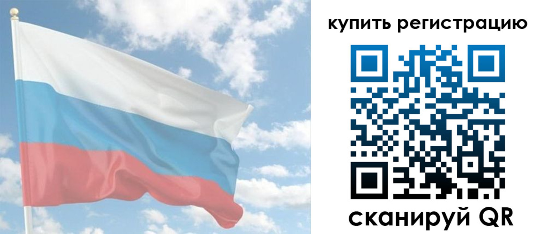 прописка гарантия в Никольском